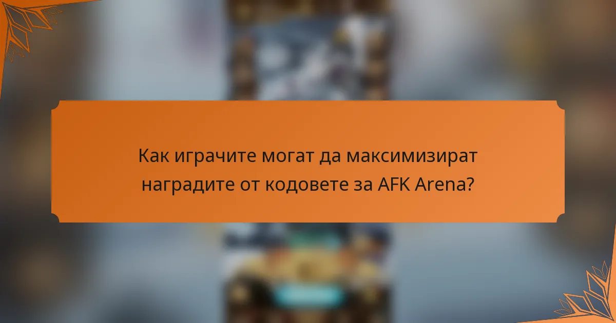 Как играчите могат да максимизират наградите от кодовете за AFK Arena?